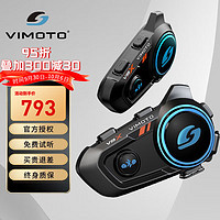 VIMOTO 维迈通 机车头盔无线蓝牙耳机JBL全盔内置智能降噪摩托车骑行防水 新款V9X全套配件