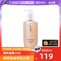 Sulwhasoo 雪花秀 顺行柔和洁颜泡沫