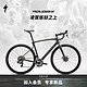 SPECIALIZED 闪电 S-WORKS ROUBAIX SL8 碳纤维电变耐力公路自行车 烟灰色/