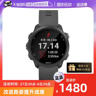 GARMIN 佳明 Forerunner245专业跑步手表中文GPS心率血氧骑行游泳马拉松智能腕表