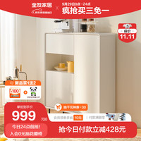 QuanU 全友 家居 餐边柜极简风客餐厅备餐柜储物柜隐藏式拉手收纳柜子129802 备餐柜