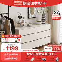 全友家居 简约百搭六斗柜宽大台面大容量储物多用柜卧室收纳柜129809