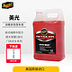  Meguiar's 美光 洗车液泡沫水蜡清洁剂汽车用蜡水高泡强力去污泡沫喷壶专用　