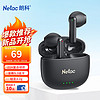 Netac 朗科 LK35真无线蓝牙耳机 音乐降噪通话 游戏运动超长续航 小巧半入耳式蓝牙5.3安