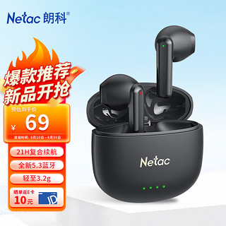 Netac 朗科 LK35真无线蓝牙耳机 音乐降噪通话 游戏运动超长续航 小巧半入耳式蓝牙5.3安