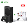 微软Xbox Series S 1TB 限量版游戏机-磨砂黑+星空手柄套装
