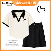 La Chapelle 两件套时尚套装女2023新款爆款洋气夏季显瘦遮肉辣妹夏装