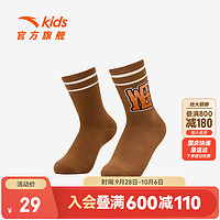 安踏（ANTA）儿童袜子男童长筒袜子秋季舒适纯棉透气运动袜子 棕色-2 XL  10岁以上