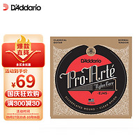 D'Addario 达达里奥 EJ45美国进口古典吉他琴弦 标准张力尼龙弦芯套弦