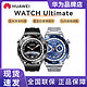 HUAWEI 华为 Watch Ultimate 非凡大师哥伦布航海智能深潜双向北斗卫星