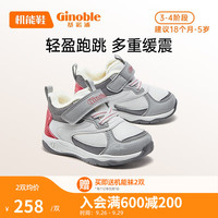 Ginoble 基诺浦 儿童棉鞋2023冬季软底学步鞋18个月-5岁男女童机能鞋GY1516 白色/灰色/红色 130mm_内长14/脚长13.0-13.5cm
