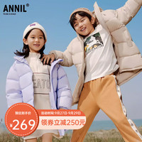 Annil 安奈儿 童装男女童羽绒服三防2023冬款中长款轻薄亲子装 石楠紫 170