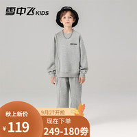 雪中飞 SNOWFLYING 儿童套装男秋季两件套 灰色