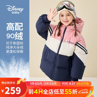 迪士尼(DISNEY)男女童【三防90绒】一手长连帽羽绒服保暖外套23冬DB341KE01