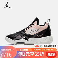 NIKE 耐克 儿童鞋 ZOOM '92运动实战篮球鞋 CK9184-800 38.5