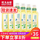 农夫山泉 东方树叶茉莉花茶青柑普洱900ml*12瓶整箱装0糖0脂0卡无糖饮料 茉莉花茶900ml*6瓶