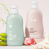 RUNBEN 润本 儿童专用洗衣液 300ml*2瓶