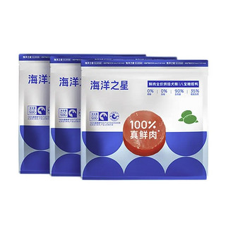 抖音超值购：海洋之星 狗狗烘焙粮便携装 50g*3包