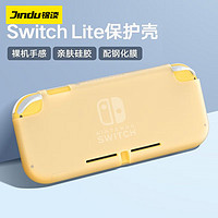 PLUS会员：JINDU 锦读 Switch Lite收纳包lite保护套保护壳游戏周边配件防摔硅胶软壳便携包 Lite保护壳-透明