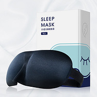 PLUS会员：宜家依 睡眠眼罩 3D立体遮光透气 男女士学生夏季午休睡觉眼罩 经典黑