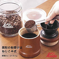 Kalita 咖啡研磨机 手动研磨 KH-3AM #42188