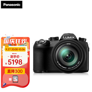 Panasonic 松下 FZ10002/FZ1000M2 16倍光学大变焦长焦便携专业4K学生入门桥式数码高清照相机