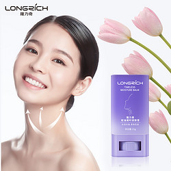 Longrich 隆力奇 蛇油凝时润肤膏 提拉紧致 保湿滋润嫩滑美颈