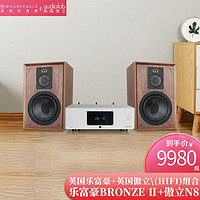 Wharfedale 乐富豪BronzeⅡ青铜2 乐富豪音响发烧HiFi音箱书架箱家用无源音响