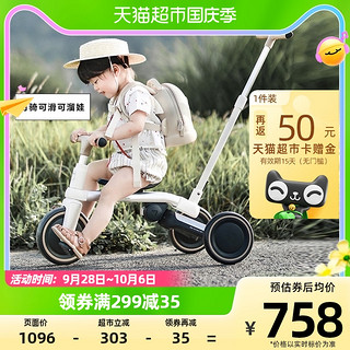 88VIP：BEIE 贝易 M5儿童三轮车1-5岁脚踏车多功能遛娃神器变形带推杆宝宝推车