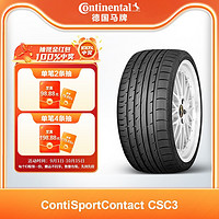 Continental 马牌 德国马牌轮胎225/50R18 95W CSC5 SSR宝马3系GT防爆胎