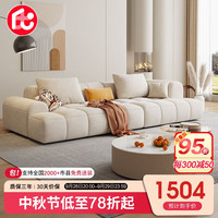 PXN 莱仕达 京东居家优选奶油风科技绒布艺沙发组合大小户型客厅H-A33 2.1三