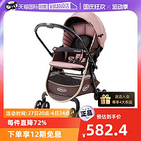 GRACO 葛莱 美国Graco葛莱婴儿四轮高景观可坐可躺推车轻便0-3岁进口