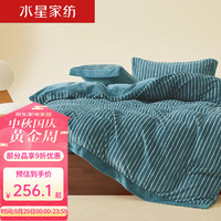 MERCURY 水星家纺 牛奶绒加厚四件套 秋冬保暖床品套件撸猫感被套床单枕套居家套件 倾城柔语 1.8米床(适合220