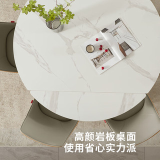 顾家家居 KUKA 现代拉伸岩板餐桌椅家用吃饭桌子可伸缩圆桌PT7073T 餐桌