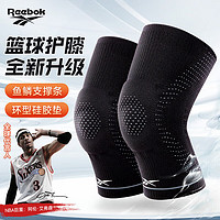 Reebok护膝运动篮球跑步男半月板专业羽毛球膝盖护具深蹲髌骨带