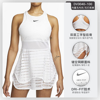 NIKE耐克网球裙Maria Dress 女子连衣裙莎娃法网运动裙 DR9739-536内置无胸衣及衬裤 S(成人)