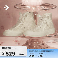 匡威（Converse） 1970S男女纹理感花卉高帮休闲鞋丝带鞋A07247C A07247C 36.5