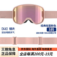 迪卡侬（DECATHLON）滑雪雪镜防雾可戴镜防护装备成人WEDZE OVWX 经典粉色 S码 (实物镜片偏棕)