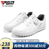 PGM高尔夫球鞋女士 旋扣款/鞋带款 防水超纤 防滑鞋钉golf运动鞋 XZ305-白色 35码