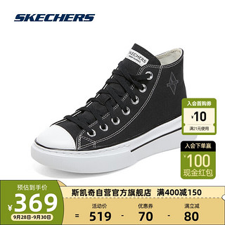 斯凯奇Skechers女鞋经典百搭厚底高帮帆布鞋休闲运动185063 BKW 39 