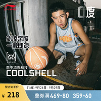 LI-NING 李宁 反伍七城联动-北京时间丨排湿速干运动背心男子反伍系列上衣 云瓷蓝满印-1 XL