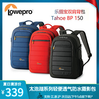 Lowepro 乐摄宝 摄影包（Lowepro）新款Tahoe BP 150双肩摄影包 男女相机包