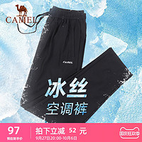 CAMEL 骆驼 冰丝户外裤男士速干长裤夏季空调薄款网眼宽松透气休闲裤子女