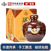 塔牌 黄酒香雪酒2.5L坛装礼盒手工糯米酒花雕酒甜型黄酒绍兴加饭酒