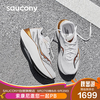 saucony 索康尼 啡鹏3冲金时刻跑鞋女马拉松跑步鞋竞速碳板运动鞋白金38.5