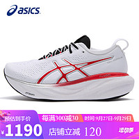 亚瑟士（ASICS）女鞋跑步鞋GEL-NIMBUS 25 ANNIVERSARY缓震透气运动鞋1012B563