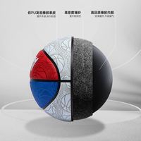 ID 安踏儿童7号篮球成人青少年通用标准球运动训练耐磨球专业设计