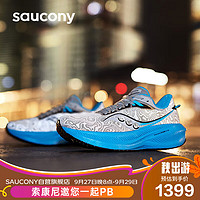 Saucony索康尼胜利21跑鞋男减震透气跑步鞋训练运动鞋灰兰43