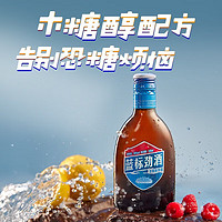 劲牌 中国蓝标劲酒36度 送礼聚会送朋友 送长辈 75ml*1