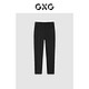 GXG 男装21年冬季商场同款重塑系列黑色休闲裤